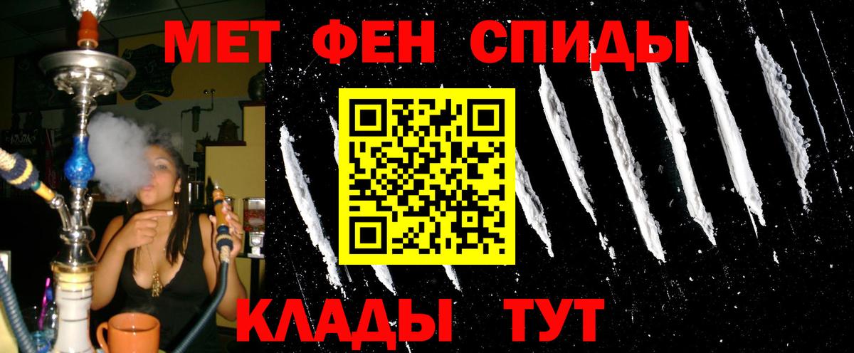 Amphetamine  АМФ VHQ  АМФ  Бугуруслан  Вход с VPN 