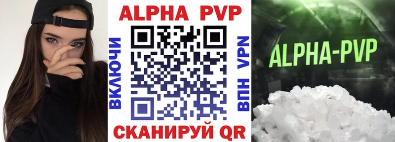 нарко площадка формула Бугуруслан Alpha-PVP СК наркошоп