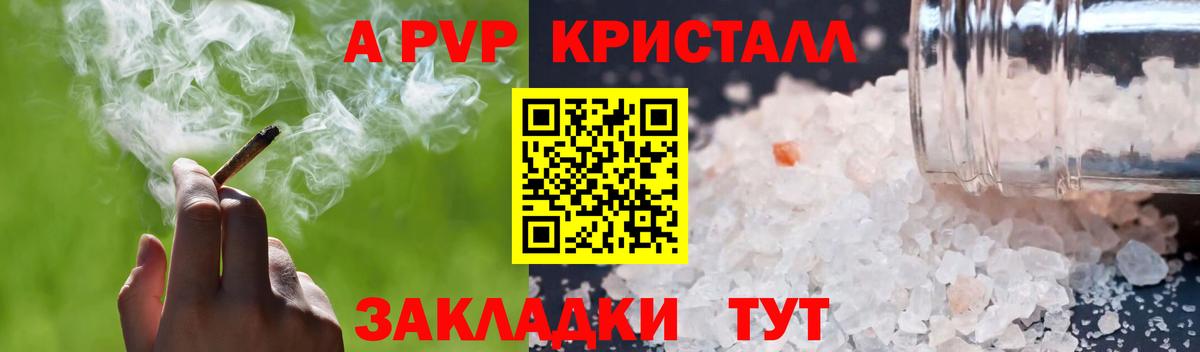Бугуруслан  A PVP СК  даркнет сайт  Вход с VPN 