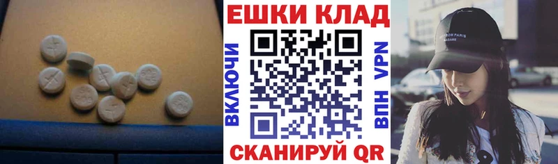 где купить   Бугуруслан  Ecstasy бентли 