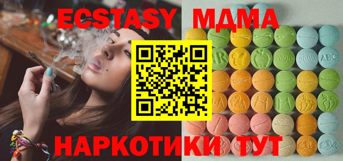 Экстази бентли Бугуруслан