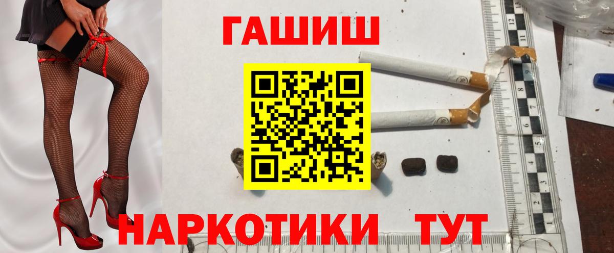 Гашиш 40% ТГК Бугуруслан