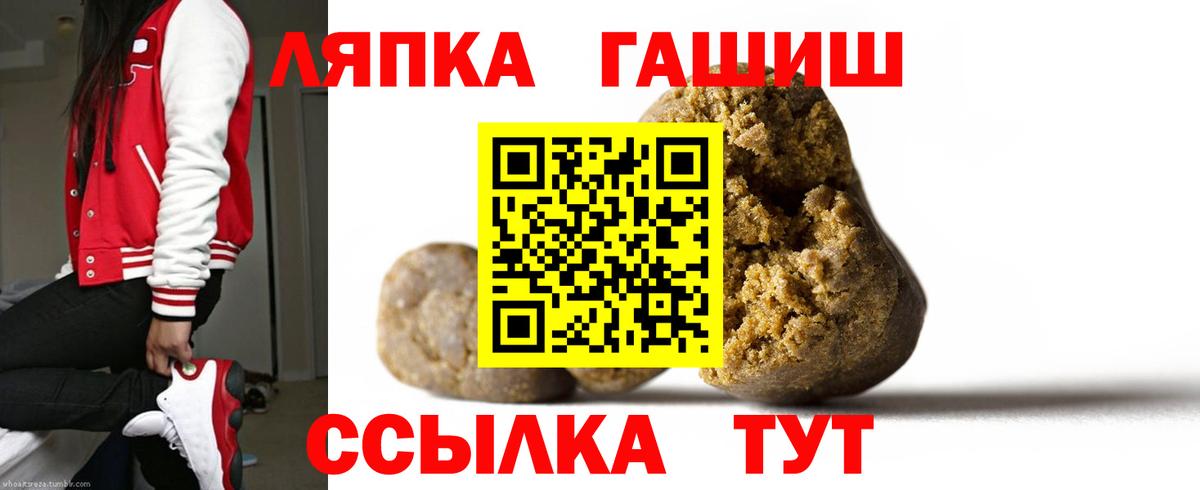 ГАШИШ VHQ  Вход с VPN  Бугуруслан 