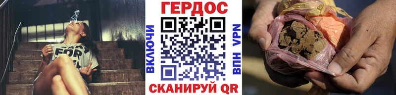 ГЕРОИН хмурый  купить  цена  Бугуруслан 