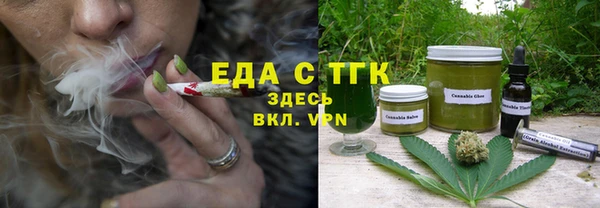 каннабис Зеленодольск