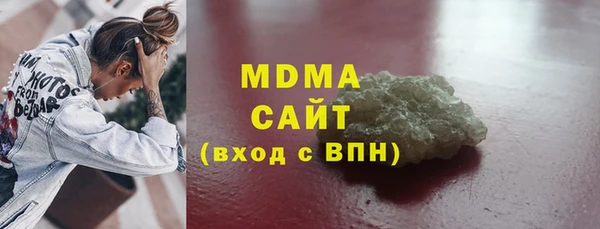 кокаин VHQ Яровое