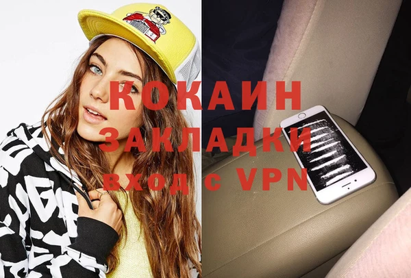 каннабис Зеленодольск