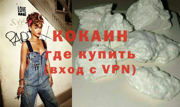 mdma Зеленокумск