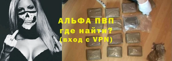 каннабис Зеленодольск