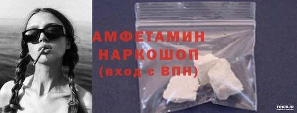 кокаин VHQ Яровое