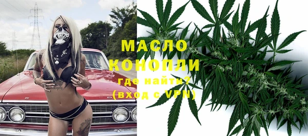 каннабис Зеленодольск