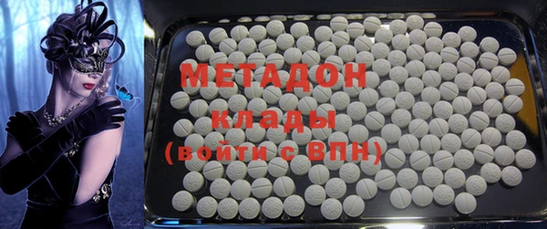 mdma Зеленокумск