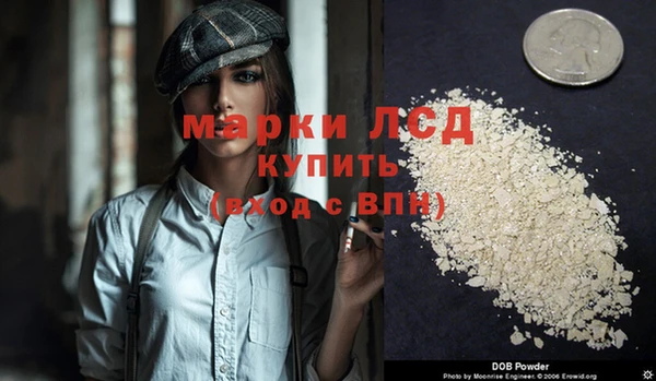марки nbome Яранск