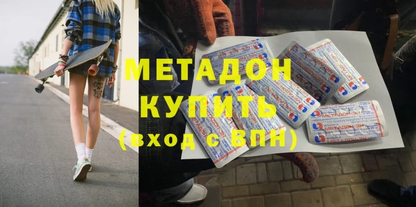 каннабис Зеленодольск