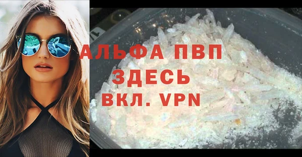 каннабис Зеленодольск