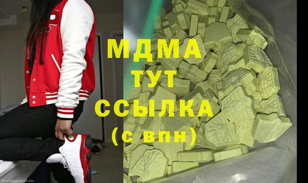 каннабис Зеленодольск