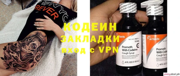 каннабис Зеленодольск