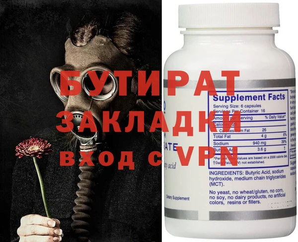 mdma Зеленокумск