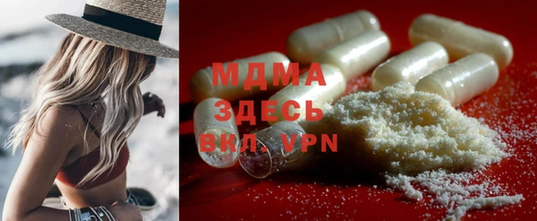 mdma Зеленокумск