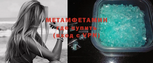 mdma Зеленокумск