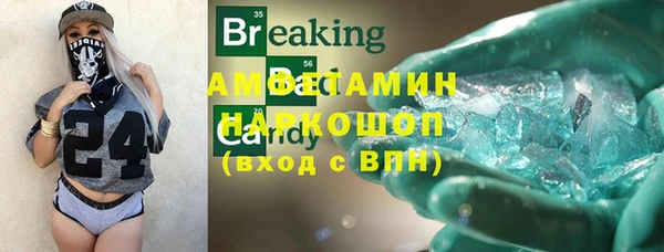 mdma Зеленокумск