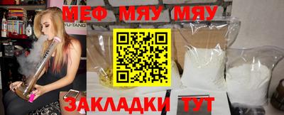 спайс Балаково