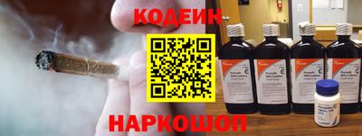 спайс Балаково