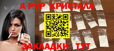 эйфоретик Балашиха