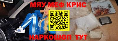 спайс Балаково