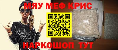 метамфетамин Балахна
