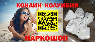 метамфетамин Балахна
