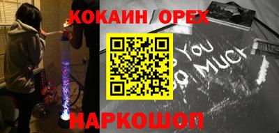 спайс Балаково