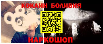 эйфоретик Балашиха