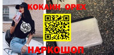 метамфетамин Балахна