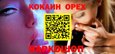 спайс Балаково