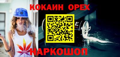 метамфетамин Балахна