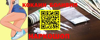 эйфоретик Балашиха