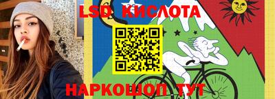эйфоретик Балашиха