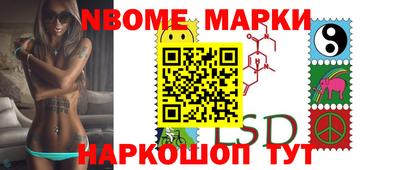 метамфетамин Балахна