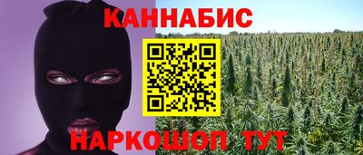 метамфетамин Балахна