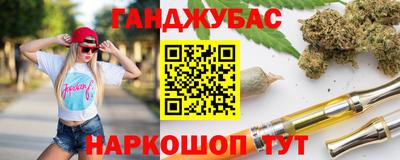спайс Балаково