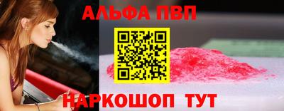 эйфоретик Балашиха