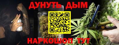 спайс Балаково