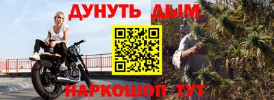 спайс Балаково