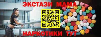 спайс Балаково