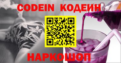 спайс Балаково
