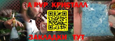 эйфоретик Балашиха