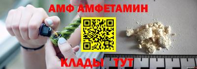 спайс Балаково