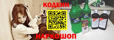 эйфоретик Балашиха