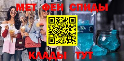 спайс Балаково